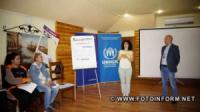 У Кропивницькому відбувся громадський форум з питань адаптації переселенців