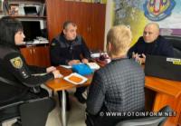 На Кіровоградщині плануються відкриватися нові класи безпеки для дітей