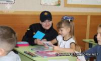 На Кіровоградщині для ліцеїстів проводять уроки мінної безпеки