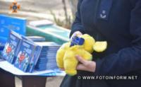 У Кропивницькому вихователі дитсадків отримують інструкції з мінної безпеки