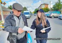 На Кіровоградщині рятувальники розповсюдили листівки із застереженнями