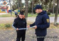 Мешканців Кіровоградщини закликають не ігнорувати сигнали сирени