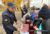 На Кіровоградщині для юних переселенців провели ознайомчу екскурсію