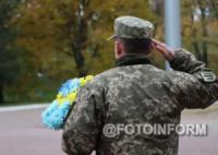 У Кропивницькому на меморіальному комплексі відбулося покладання квітів