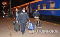 Евакуаційні потяги продовжують прибувати на Кіровоградщину