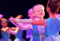 У Кропивницькому відбулося відкриття концертного сезону обласної дитячої філармонії
