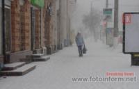 Погіршення погоди та мокрий сніг прогнозують на Кіровоградщині