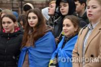 У Кропивницькому вшанували пам’ять Героя України Віктора Чміленка