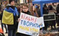 У Кропивницькому відбулися заходи по відзначенню Дня Гідності та Свободи