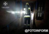 На Кіровоградщині виникло чотири пожежі