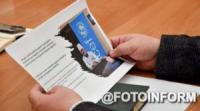 Майже 60 мільйонів гривень передбачив UNICEF на підтримку Кіровоградщини
