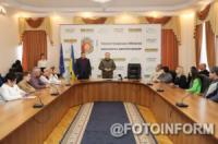 У Кропивницькому привітали членів обласної профільної асамблеї