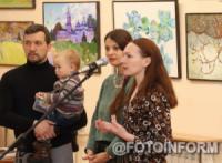 У Кропивницькому відкрилася виставка творчої родини митців