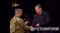 У Кропивницькому понад три десятки військових отримали відзнаку «За мужність і відвагу»