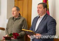 У Кропивницькому зі святом привітали депутатів обласної ради