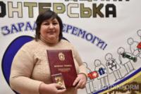Гурівську волонтерку удостоїли обласною нагородою