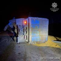 На Кіровоградщині сталася ДТП з перекиданням вантажівки