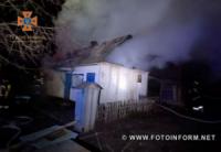 На Кіровоградщині за добу загасили чотири пожежі