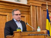 На Кіровоградщині ухвалили бюджет на 2023 рік