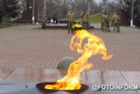 Як у Кропивницькому вшанували пам’ять визволителів обласного центру від нацистських загарбників
