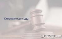 У Кропивницькому за хабар судитимуть одразу двох деканів «Льотки»