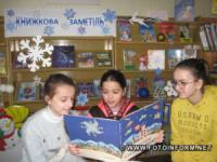У Кропивницькому для дітей організували різдвяну мандрвіку