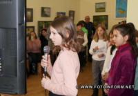 У Кропивницькому відкрили виставку учнів художньої школи
