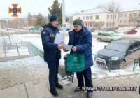 Листівки із застереженнями розповсюдили рятувальники на Кіровоградщині