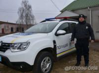 На Кіровоградщині розпочала роботу 31-ша поліцейська станція
