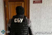 СБУ затримала на хабарі директора одного з вищих навчальних закладів Кропивницького
