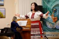 У Кропивницькому триває фестиваль-конкурс української академічної музики