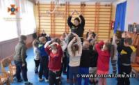 У Кропивницькому в дитячий садок завітали рятувальники