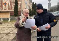 Мешканцям Кіровоградщини нагадують про правила користування опалювальними приладами