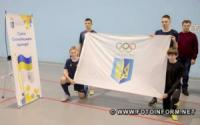 У Кропивницькому відбулось «Свято олімпійського прапора»