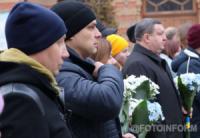 На Кіровоградщині вшанували пам' ять жертв Голокосту
