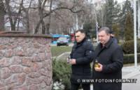У Кропивницькому вшанували пам’ять полеглих воїнів у російсько-українській війні