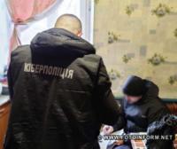 На Кіровоградщині викрили жінку у шахрайстві