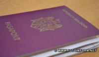На Кіровоградщині міграційники примусово повернуть громадянку Молдови