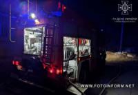 На Кіровоградщині в житловому секторі загасили одну пожежу