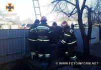 На Кіровоградщині рятувальники підняли на поверхню чоловіка,  який впав у колодязь