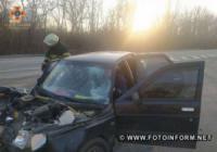 На Кіровоградщині зіткнулися дві автівки