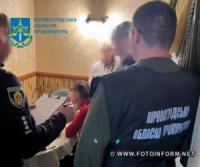 На Кіровоградщині затримали депутата райради на хабарі