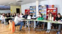 У Кропивницькому популярними стають клуби з вивчення іноземних мов