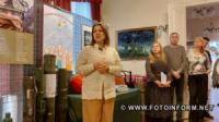 У Кропивницькому відкрилась благодійна виставка