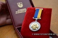 Торік на Кіровоградщині облрада нагородила майже три сотні військових