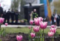У Кропивницькому вшанували подвиг ліквідаторів аварії на Чорнобильській АЕС