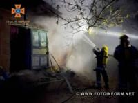 На Кіровоградщині рятувальники знову гасили дві пожежі