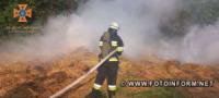 На Кіровоградщині загасили десять пожеж