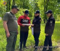 На Кіровоградщині мобільні групи патрулюють ліси та лісопарки