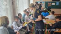 На Кіровоградщині відкрито ще два класи безпеки